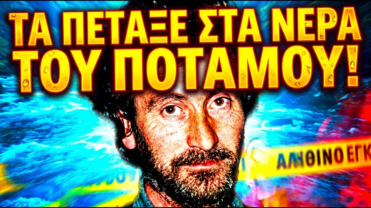 Το Έγκλημα στον Αλμυρό: Ο Πατροκτόνος της Κρήτης που πάγωσε το νησί  | Αληθινά εγκλήματα