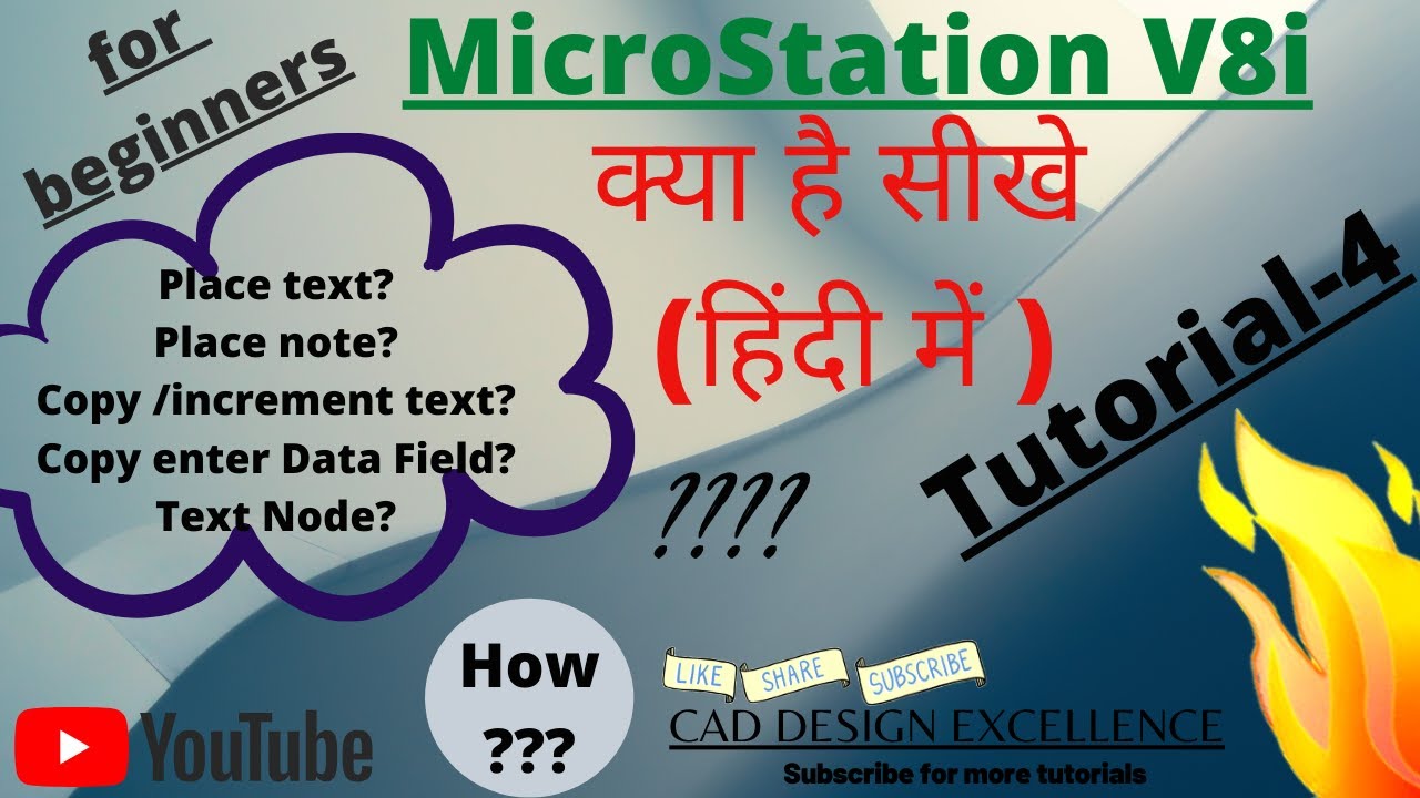 How To Add text in MicroStation in Hindi || Add text & Text Number in MicroStation V8i
