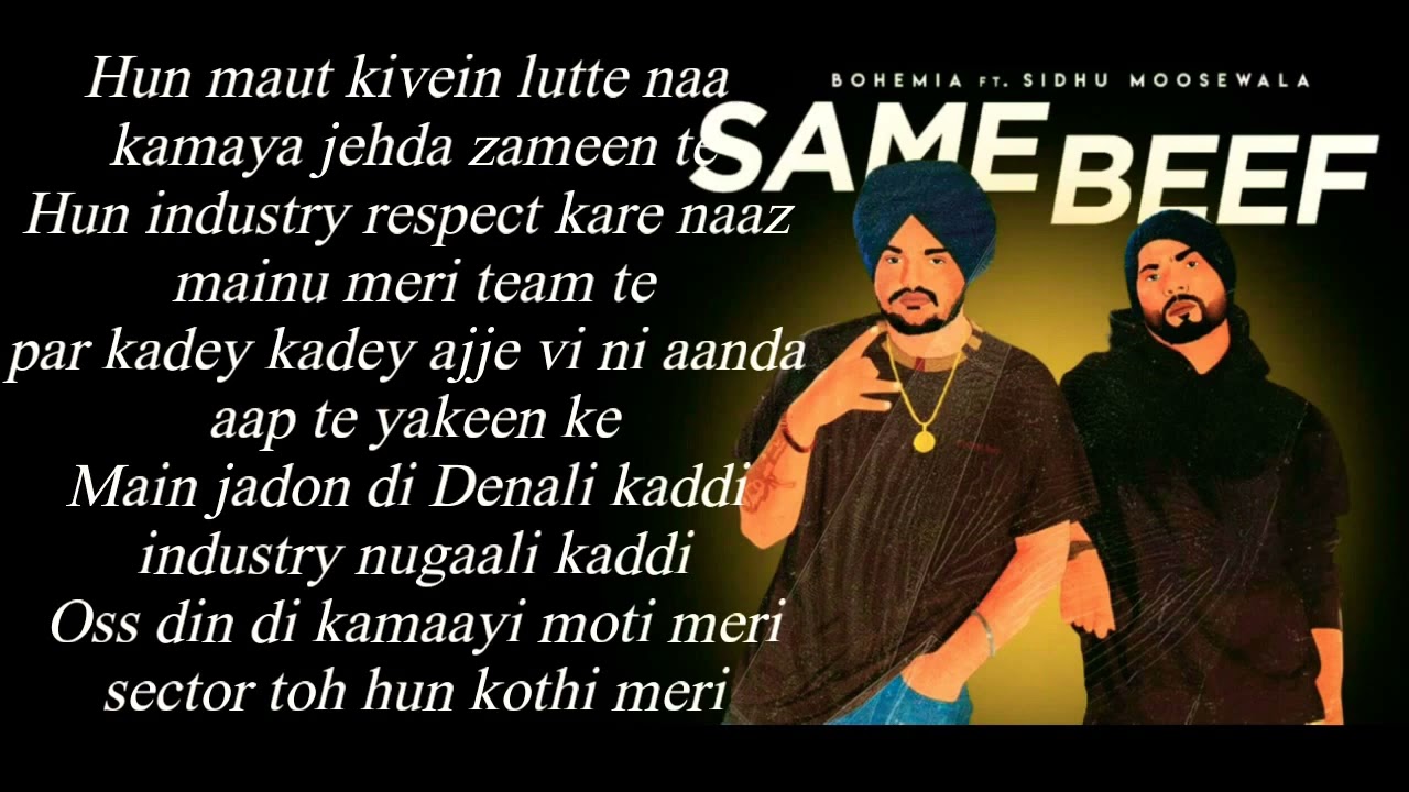 SAME BEEF LYRICS ▪ Bohemia Ft. Sidhu Moose Wala ▪ Byg Byrd ▪ Punjabi  Song