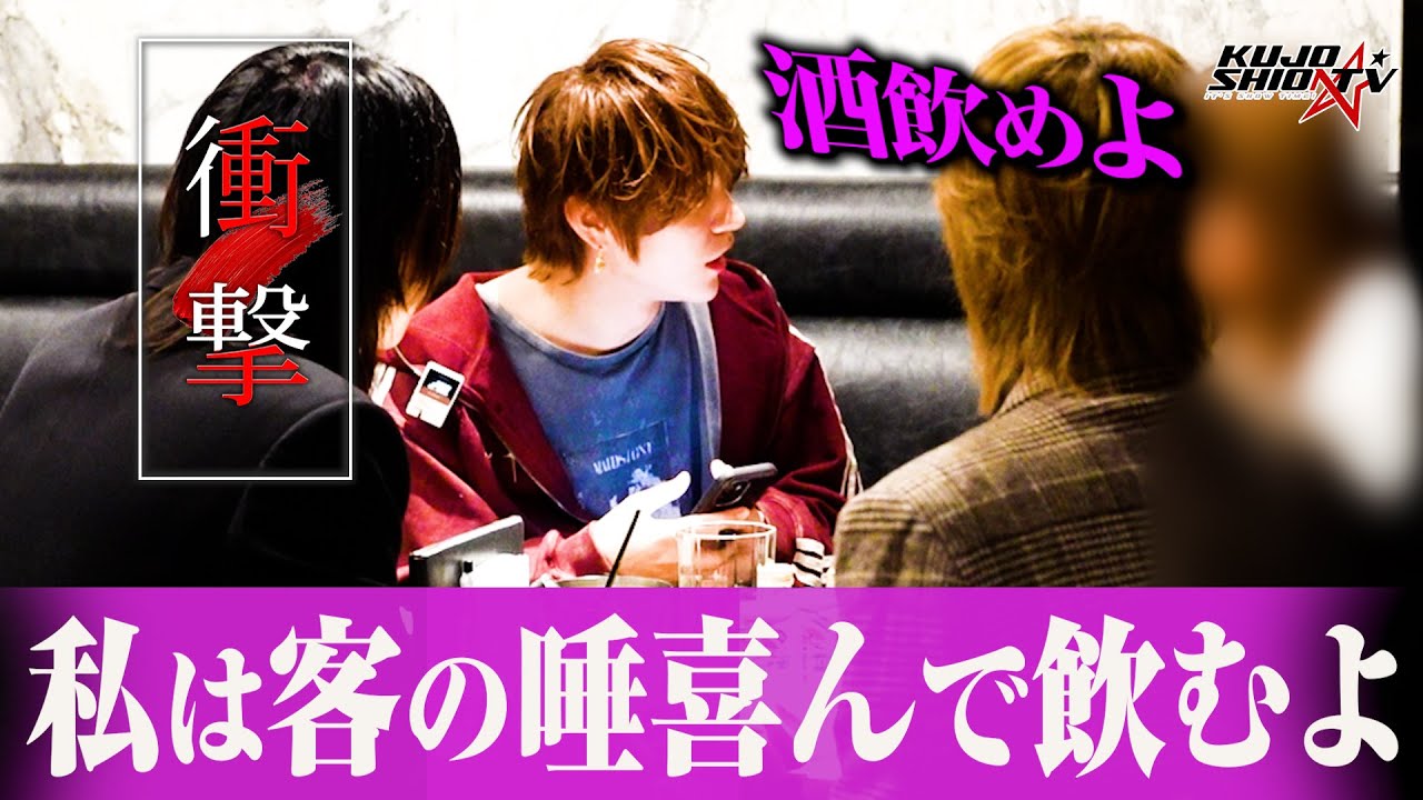 『何も言えなかった』大阪出張の道中で語られた星音の過去/冬月大阪支部に対しての苦言も…
