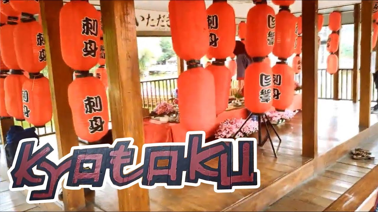 WISATA ALA JEPANG [KYOTOKU FLOATING MARKET] LEMBANG - CinematicVLOG