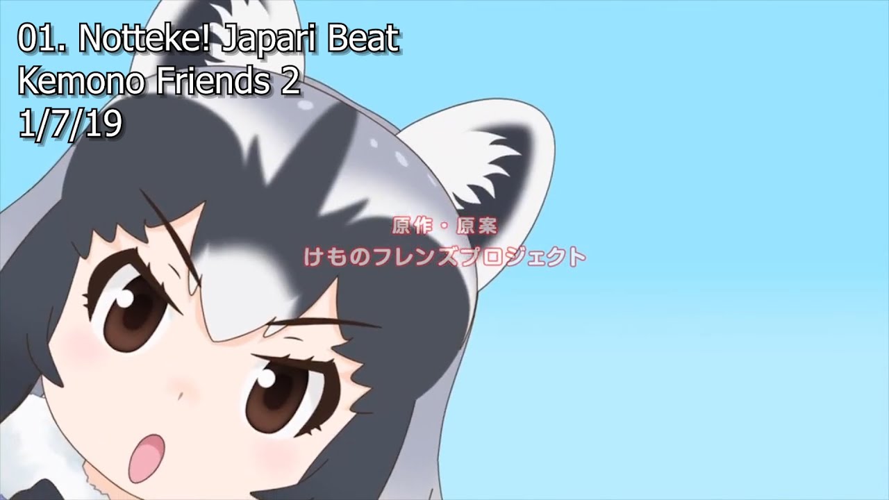 every single なのだ(Nanoda) (OUTDATED)
