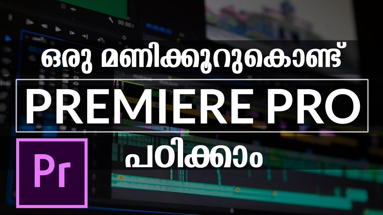 Premiere Pro Editing Basics Tutorial - For Beginners | Malayalam
