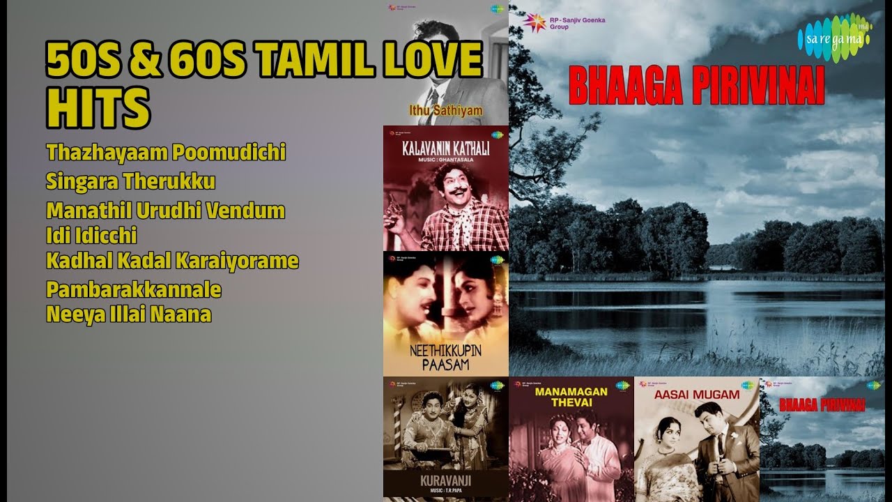 50s & 60s காதல் பாடல்கள் | T.M. Soundararajan Songs | Thazhayaam Poomudichi | Singara Therukku