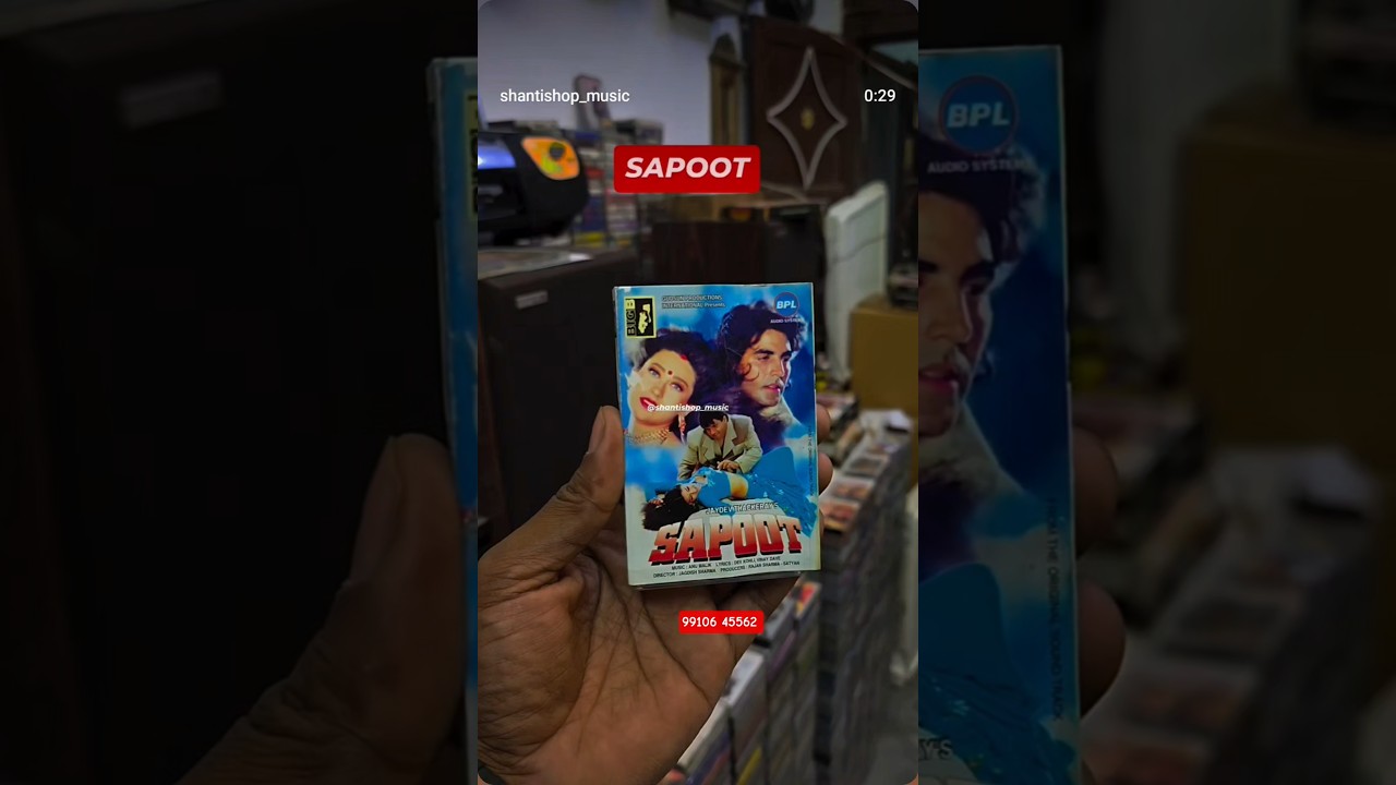 Spoot master audio cassette tape #shantishop #audiocassette #90smusic #ytshorts