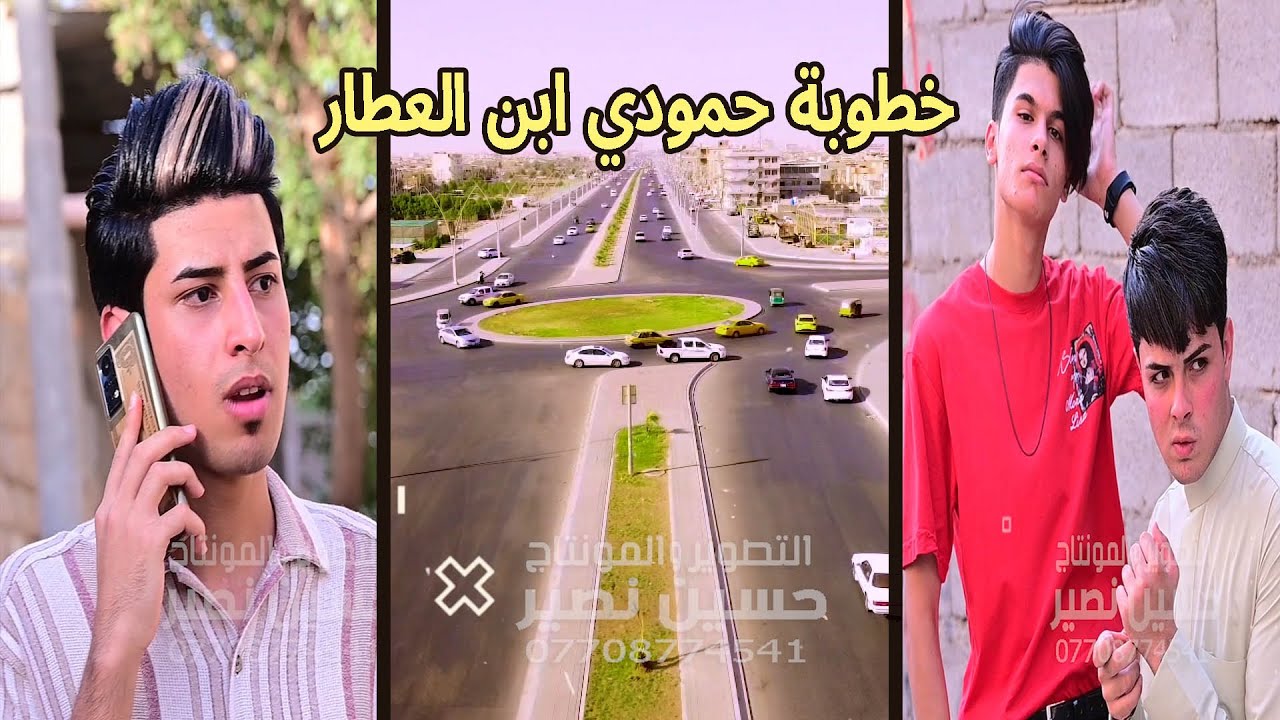 تصوير جوي حفل خطوبة حمودي ابن العطار الف مبرووووك