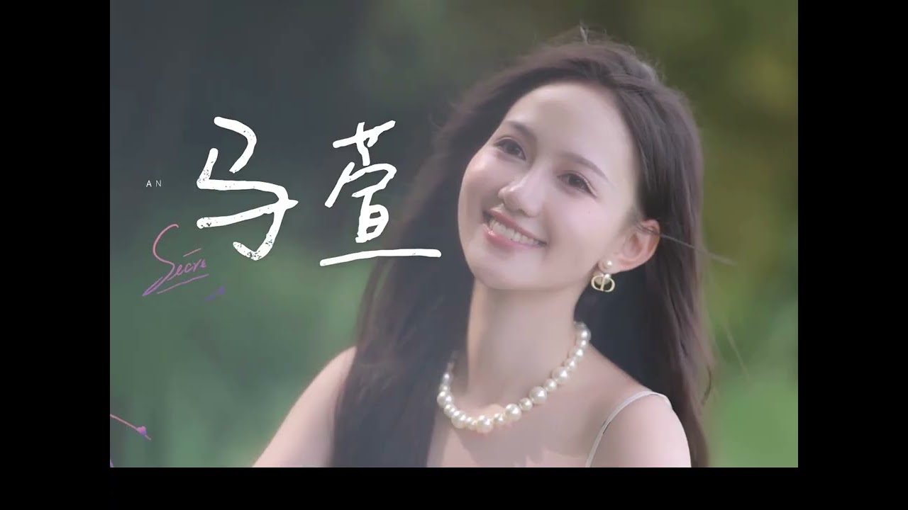 mean姐戀綜升咖，王梓蒓自稱00花，被霸淩的反駁型人格 #有秘密的我們2 #王梓蒓 #反駁型人格 #吐槽