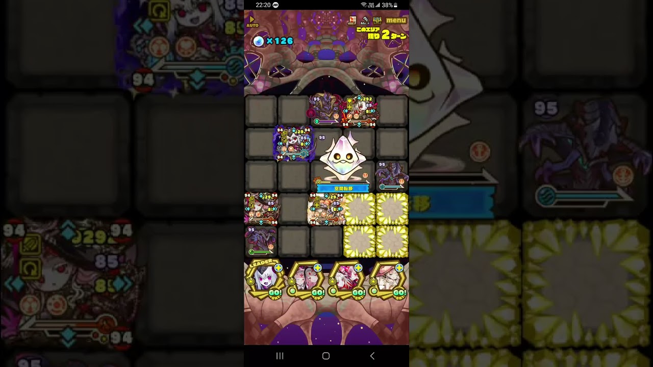 【サモンズ】ナイアブメナの塔 最上層 (魔界の邪氷姫イオレット L)