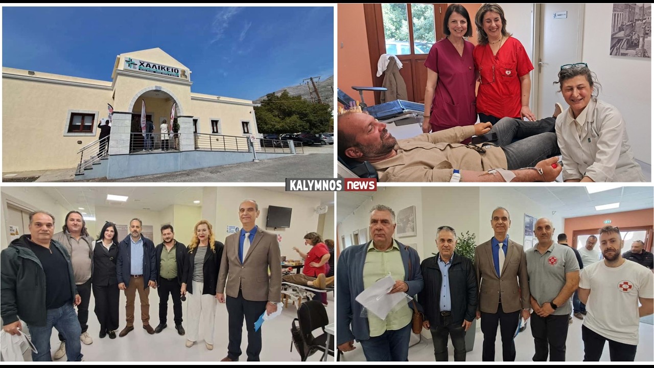 Εθελοντική αιμοδοσία - Σημαντική στήριξη της Minerva του Ανδρέα Μαρτίνου στο Νοσοκομείο Καλύμνου