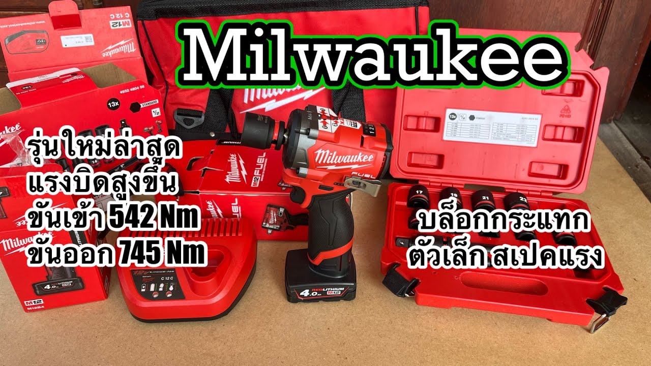 บล็อกกระแทก Milwaukee M12 FIW2F12 stubby