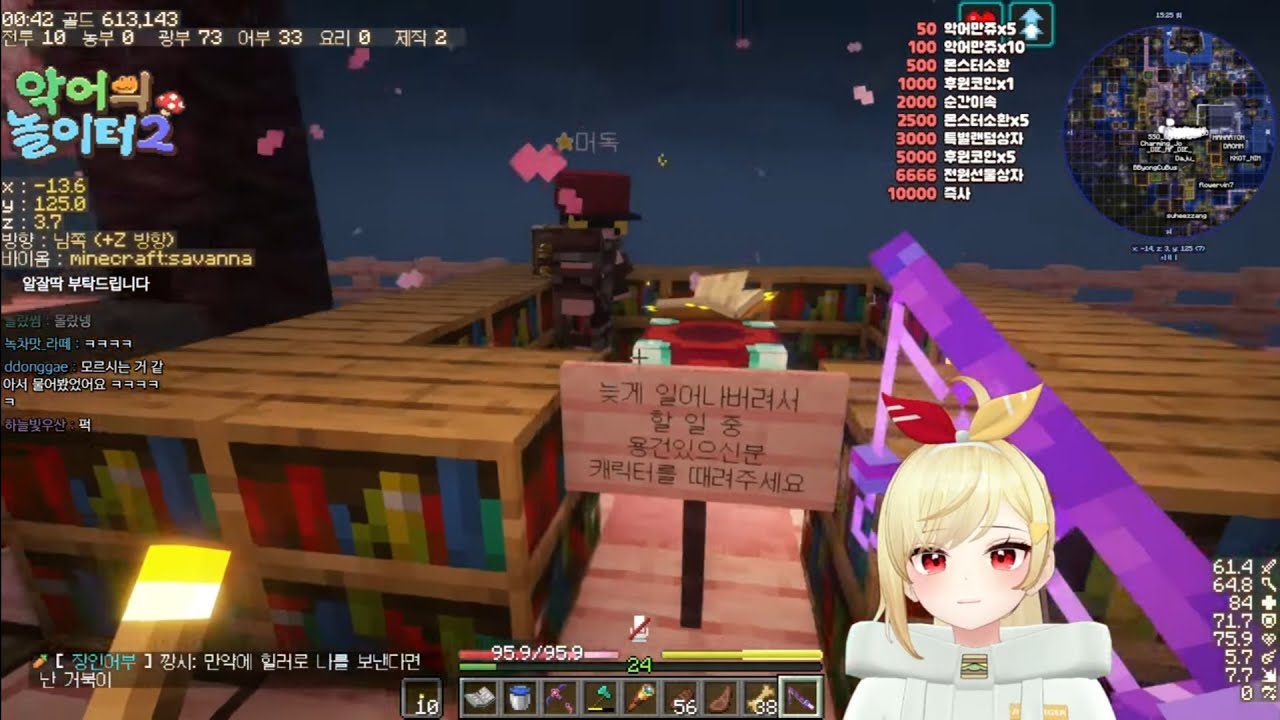 [악놀 2] 머독 : 때려주세요