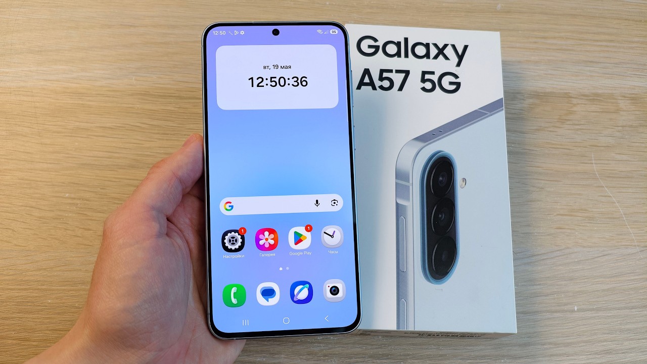 SAMSUNG GALAXY A57 - ХИТ ПРОДАЖ ИЛИ НИЧЕГО НОВОГО?