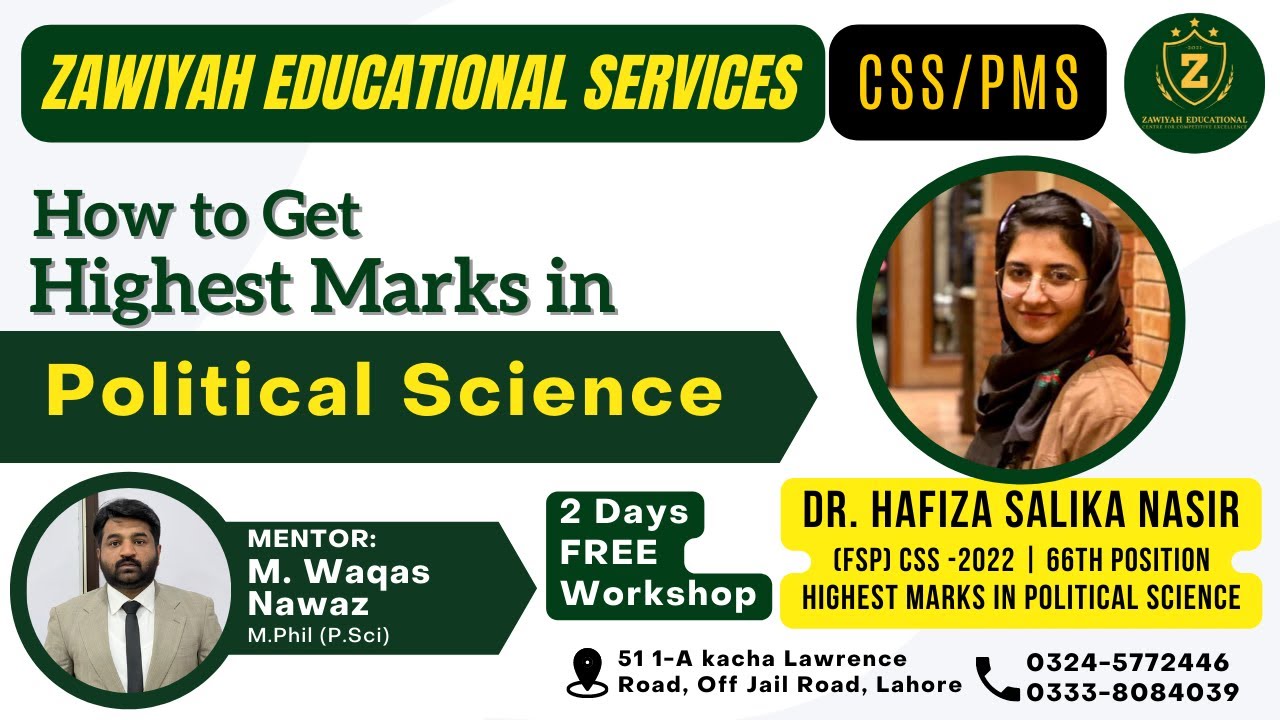 How to Get Highest Marks in Political Science CSS| |The Ultimate Guide to Ace Political Science