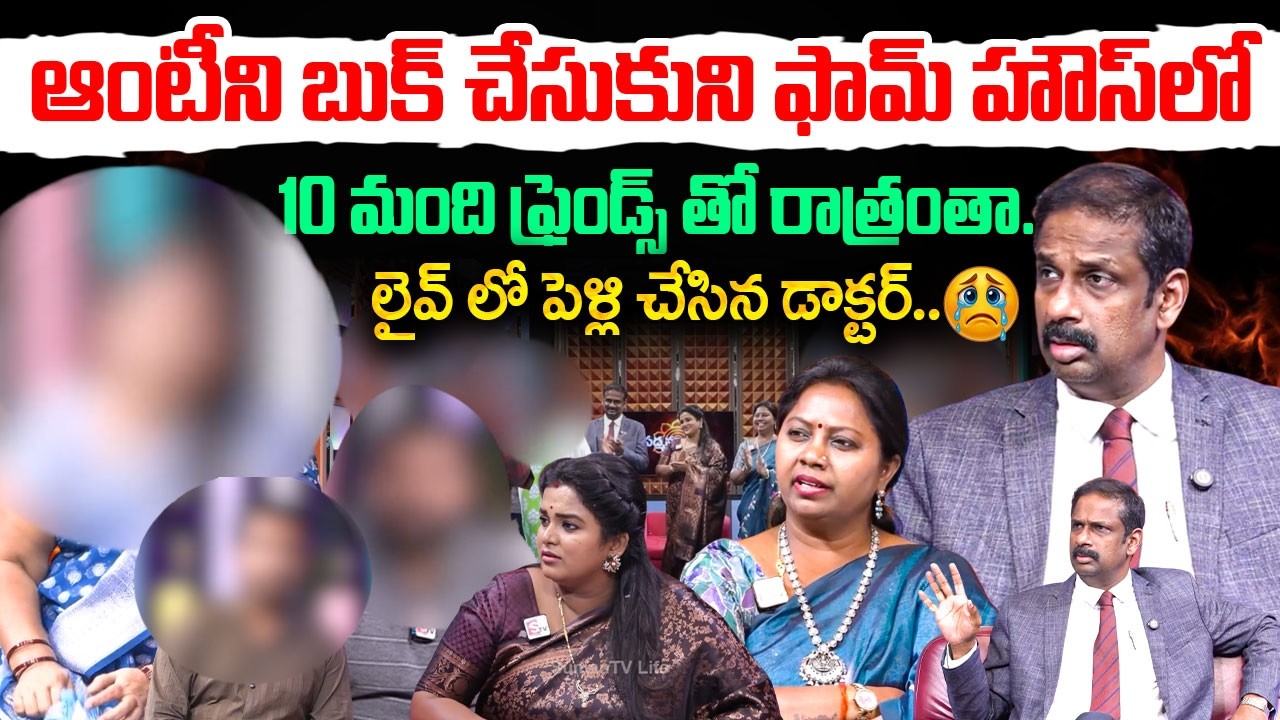 PADMAVYUHAM New Episode | Advocate Ramya | BEST MORAL VIDEO | Dr Kalyan Chakravarthy |SumanTV Mithra