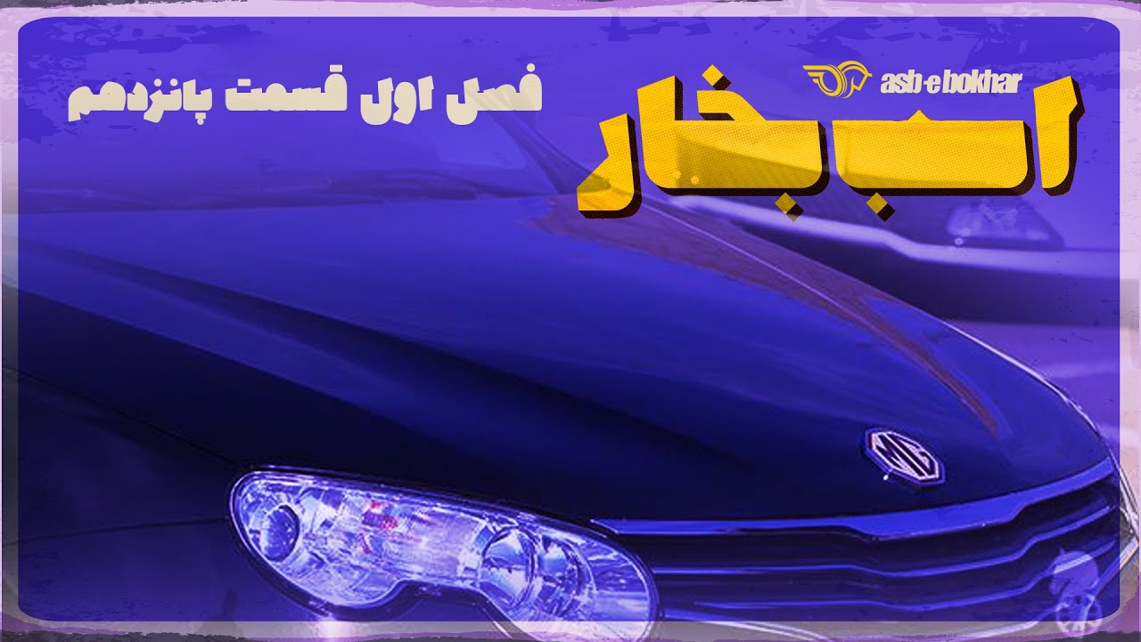 بررسی ام جی جی تی MG GT