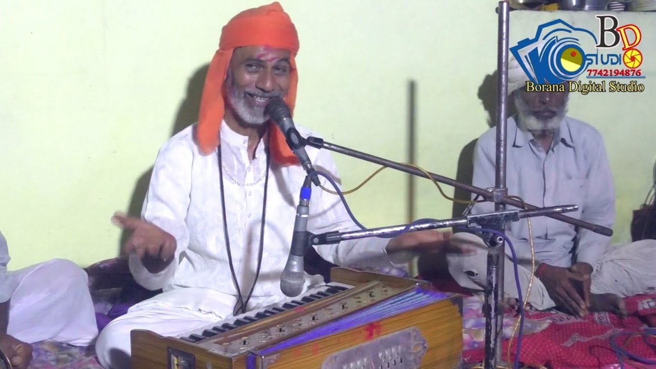 रानी रूपा बाई की वेल' भाग-2 श्री 108 आईस जी हेमनाथजी बावजी ने गुरु शब्द की बहुत सुंदर महिमा बताई