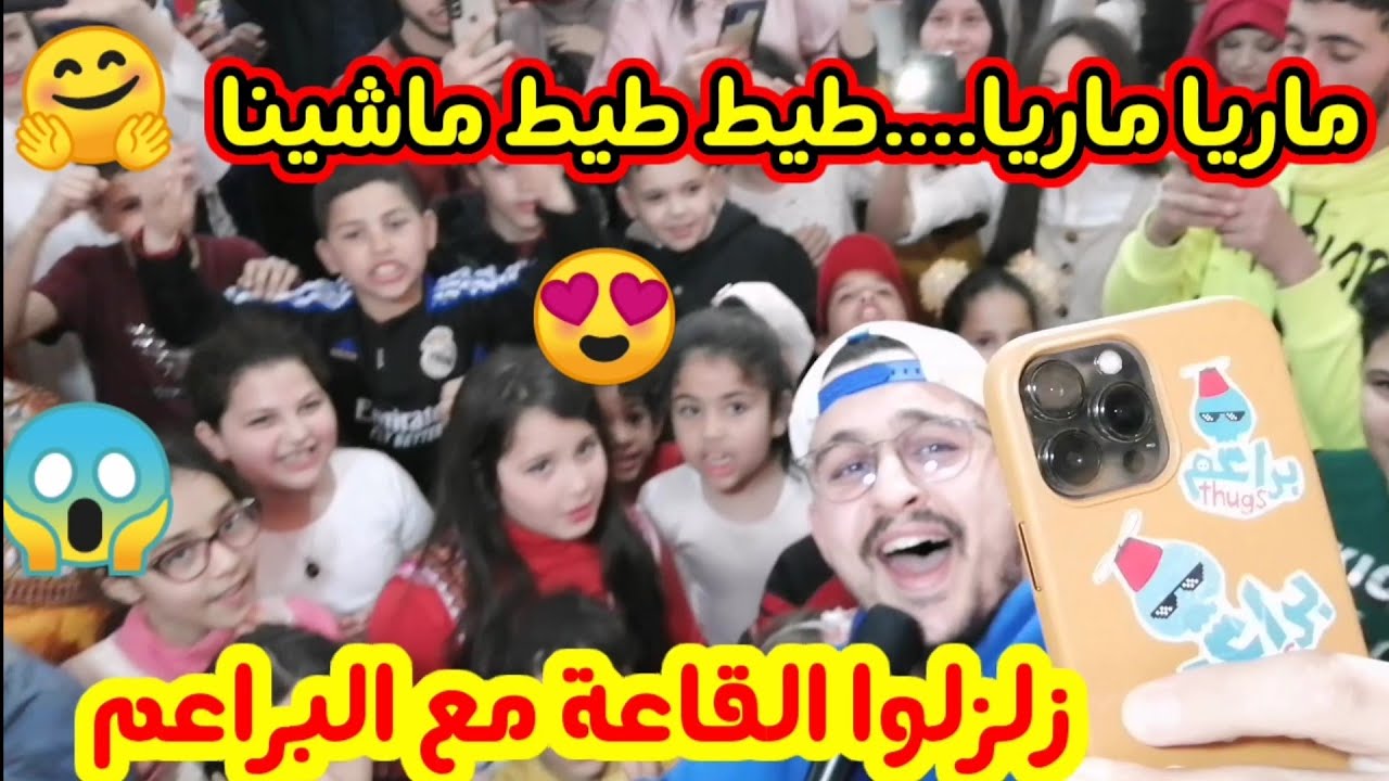 براعم ثوڨز thugs، أغاني من الزمن الجميل للأطفال