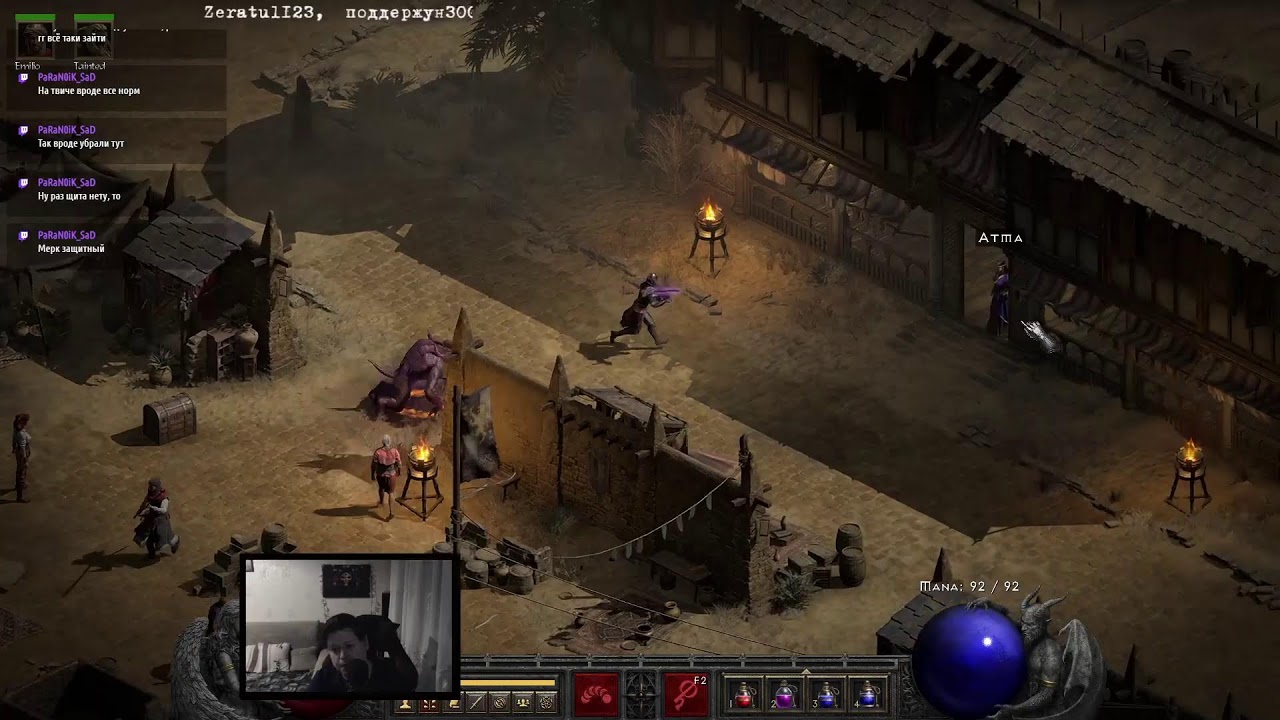 DIABLO II щупаем ЧЕРНОКНИЖНИКА!
