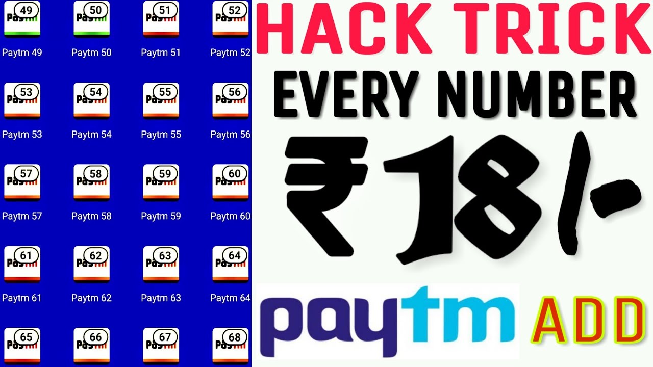 EVERY NUMBER ₹18 ADD MONEY TRICK || PAYTM UNLIMITED MULTIPLE ACCOUNT