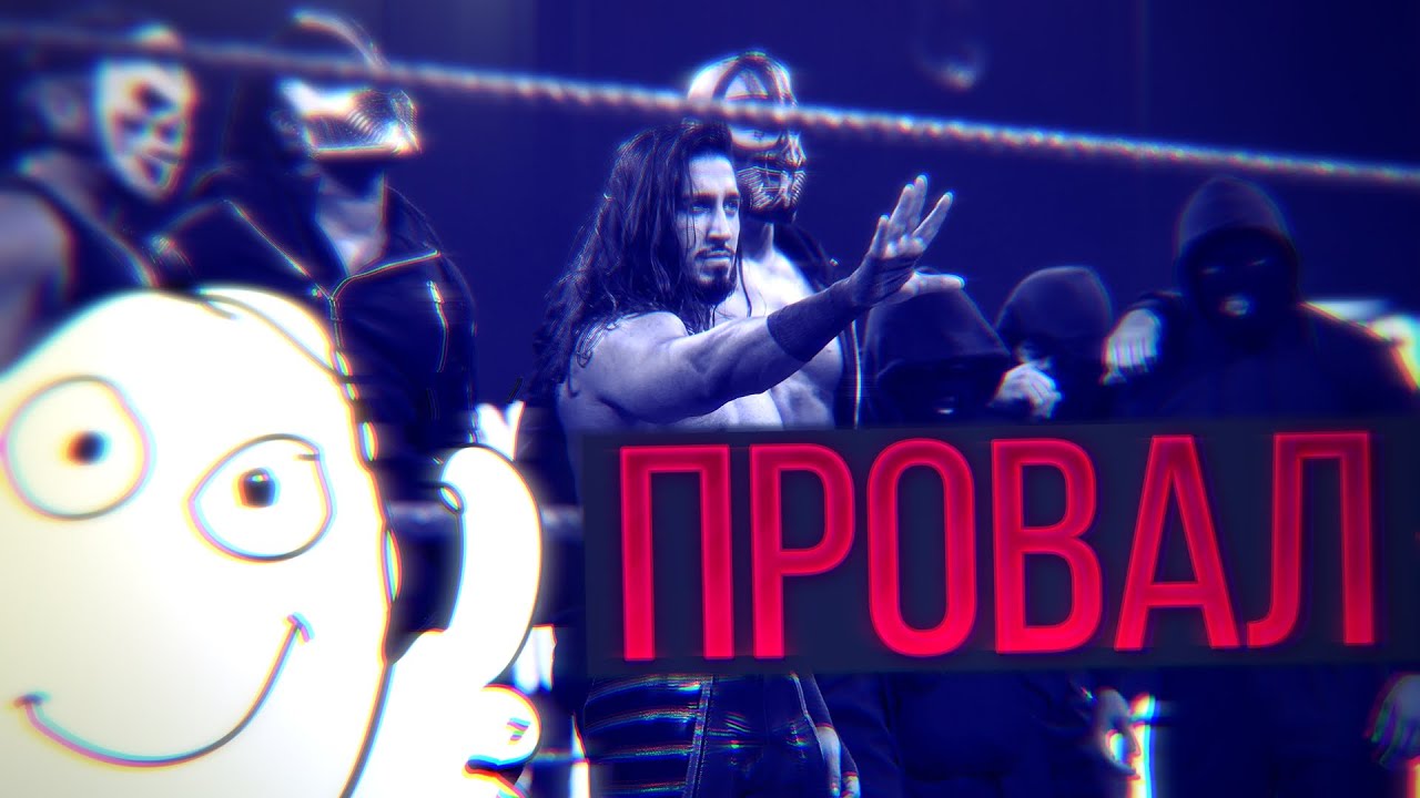 ПОЧЕМУ RETRIBUTION - ПРОВАЛ