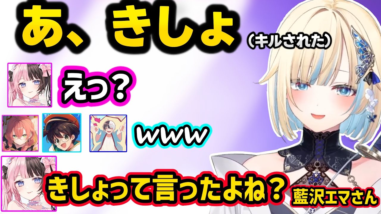 出会いを求めるかみとに爆笑、エマたその「きしょ」にざわつく、ひなーのとライトの匂わせ疑惑にツッコむエマたそｗｗ【藍沢エマ/橘ひなの/かみと/獅子堂あかり/ライト/ぶいすぽ】