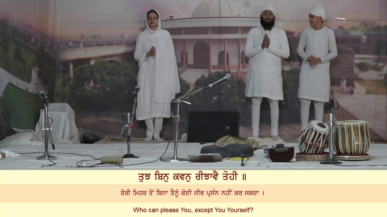 LIVE : SRI BHAINI SAHIB