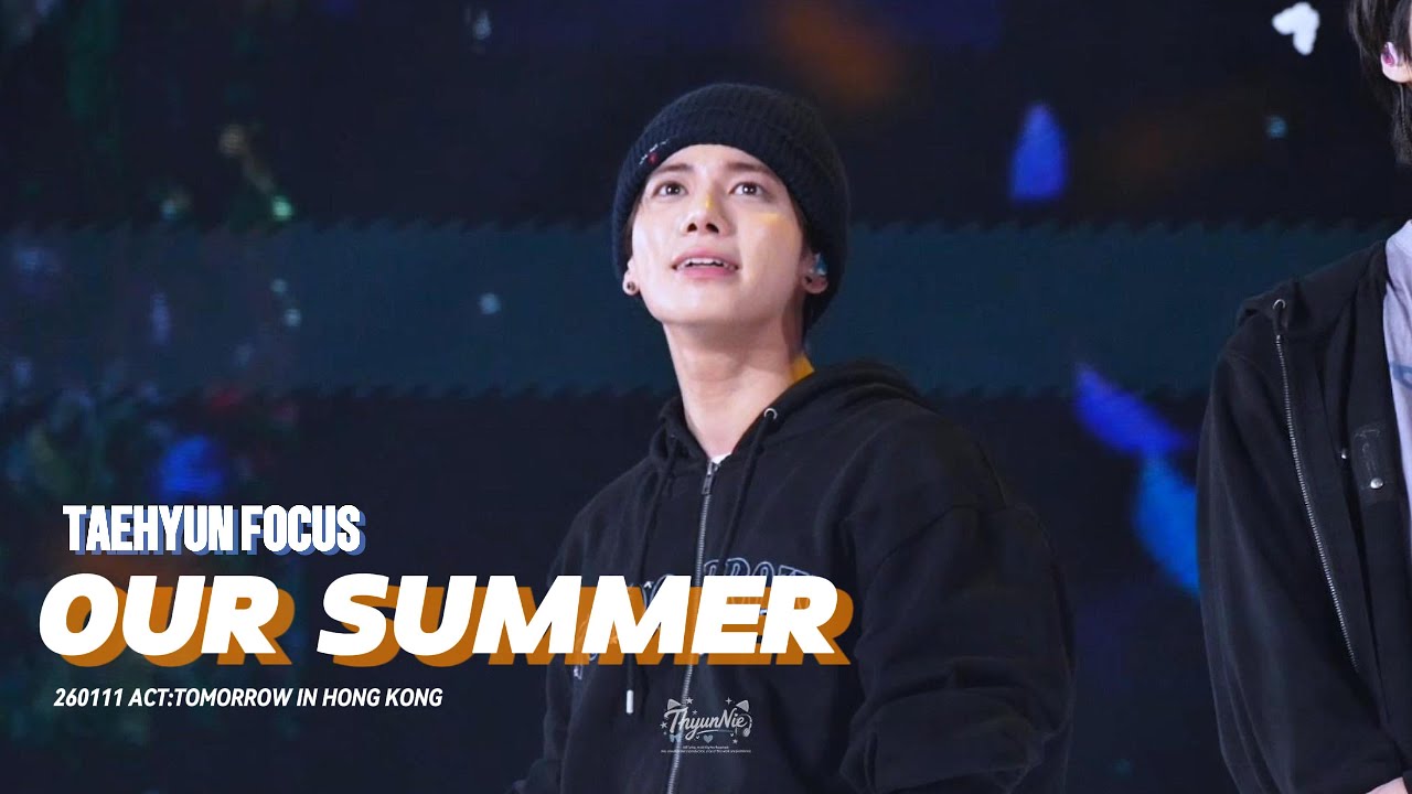 【4K】260111 'OUR SUMMER' | ACT: TOMORROW IN HONGKONG DAY3 | TXT(투모로우바이투게더) | 태현 직캠 TAEHYUN FOCUS
