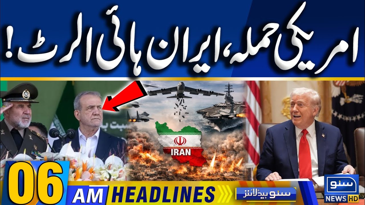 Iran on High Alert: US-Iran Tensions Latest Updates | 06am News Headlines | 30 Jan | Suno News HD