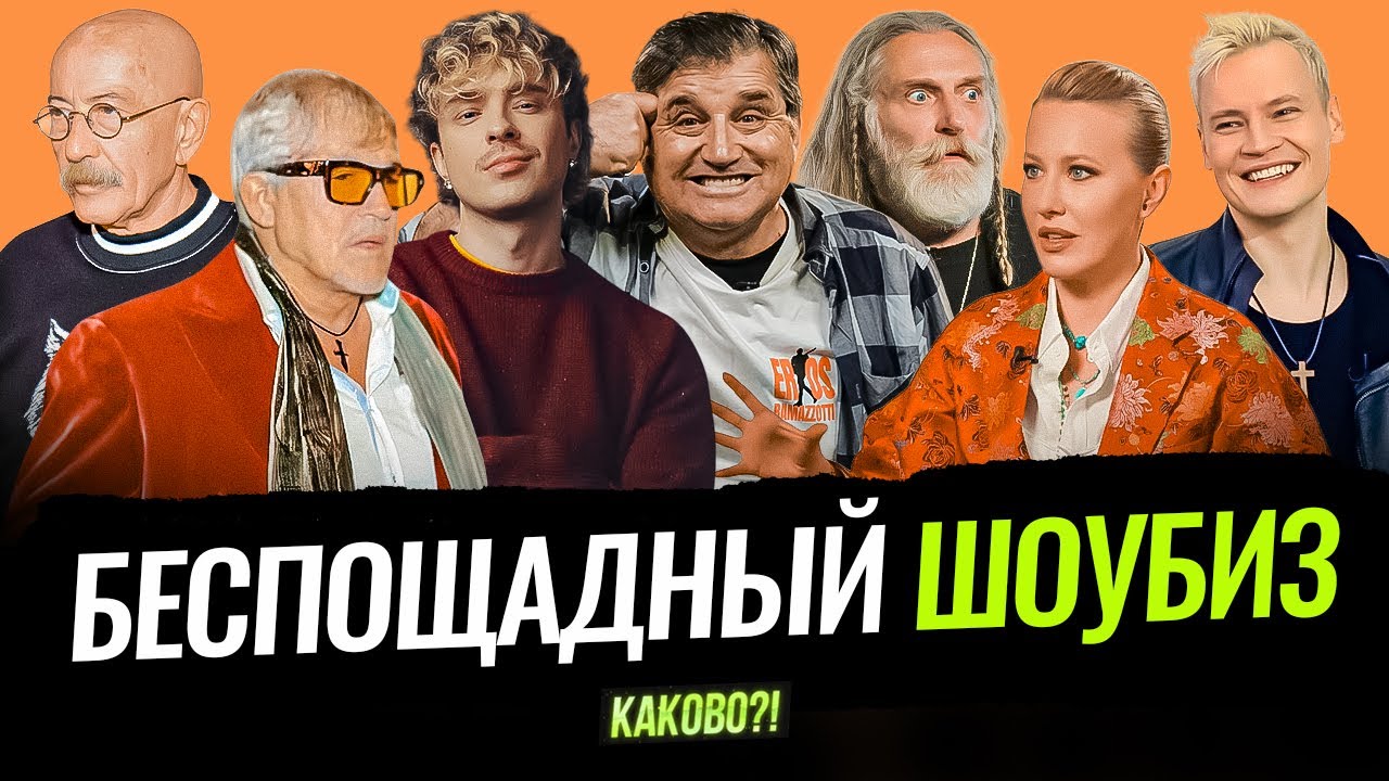 СТЫДНЫЕ ОПРАВДАНИЯ ДИБРОВА | ДЖИГУРДА ИЗОБРАЖАЕТ СИНЯКА | ШПАГА ШАМАНА | ИНТЕРВЬЮ БЕРУТ ВСЕ У ВСЕХ