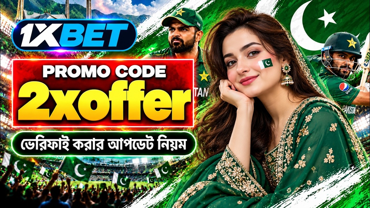 1xbet Promo Code 2026 / Free Boost 1xbet For Registration / How To Create 1xbet Account / 1xbet 2026