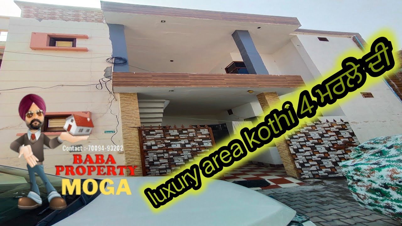 #house for sale in shri muktsar sahib #ਚੱਕ ਬੀੜ ਸਰਕਾਰ ਰੋਡ ਸ਼੍ਰੀ ਮੁਕਤਸਰ ਸਾਹਿਬ 4 ਮਰਲੇ ਦੀ ਕੋਠੀ ਵਿਕਾਊ।