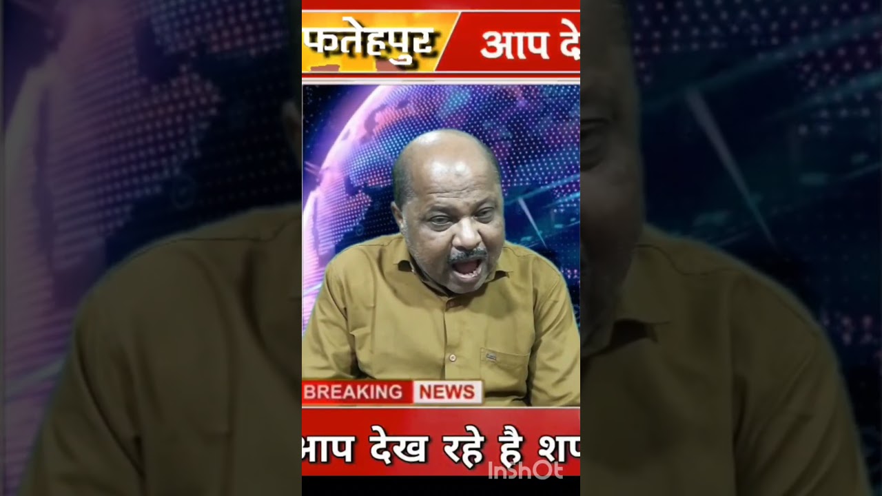 फतेहपुर में निजी एम्बुलेंस चालको की ऐसी दबंगई आपने न देखी होगी,@शपथ समाचार