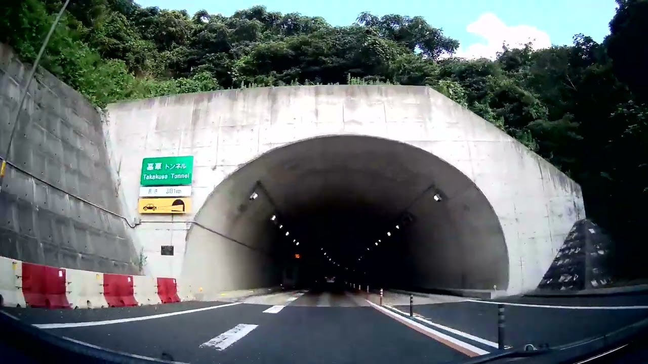 【車載動画】鳥取自動車道　鳥取→揖保川