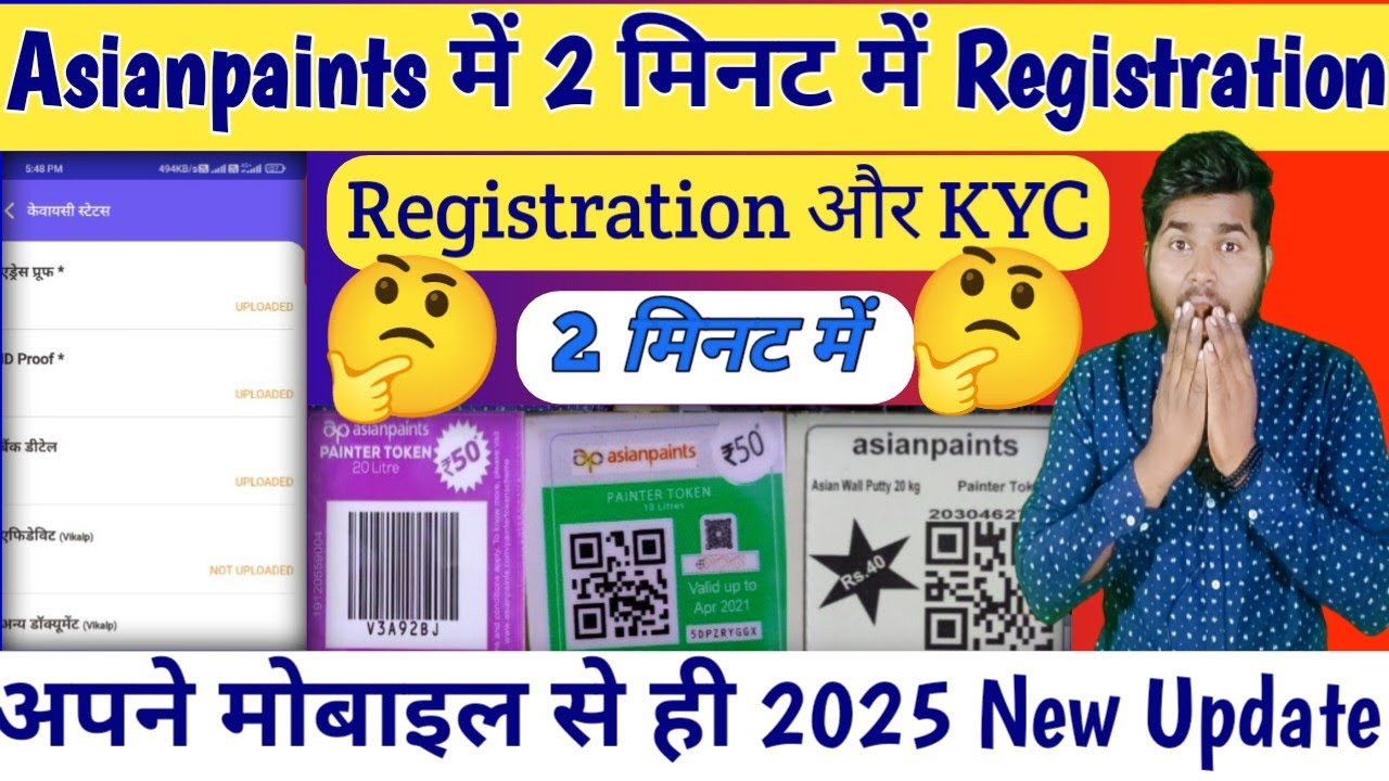 Asianpaints Registration Kaise Kare 2025 | Asian Paints Masterstroke KYC Kaise Kare | Asianpaint
