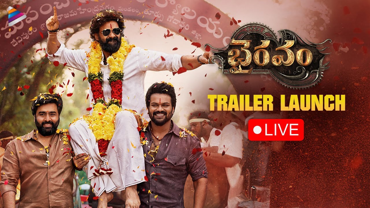 Bhairavam Trailer Launch LIVE | Bellamkonda Sreenivas | Nara Rohith | Manchu Manoj | Aditi Shankar