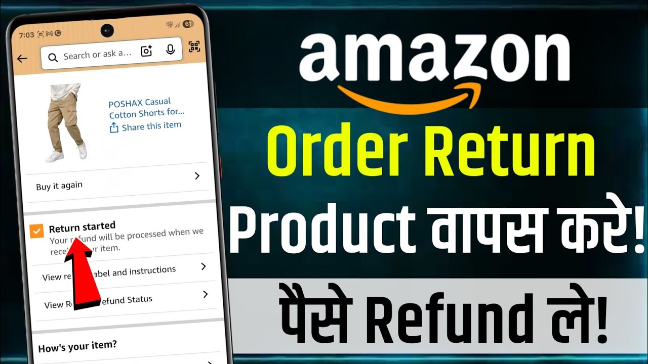 Amazon Product Return Kaise Kare | Amazon Order Paisa Refund Kaise Milega | return product amazon