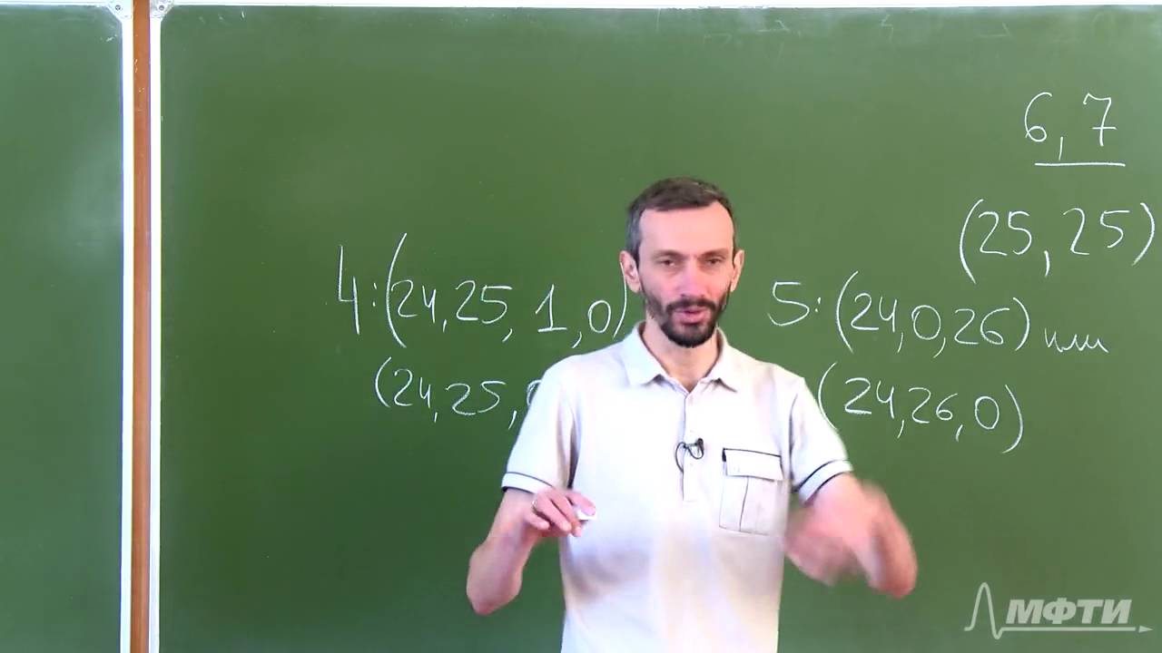 Алексей Савватеев 
