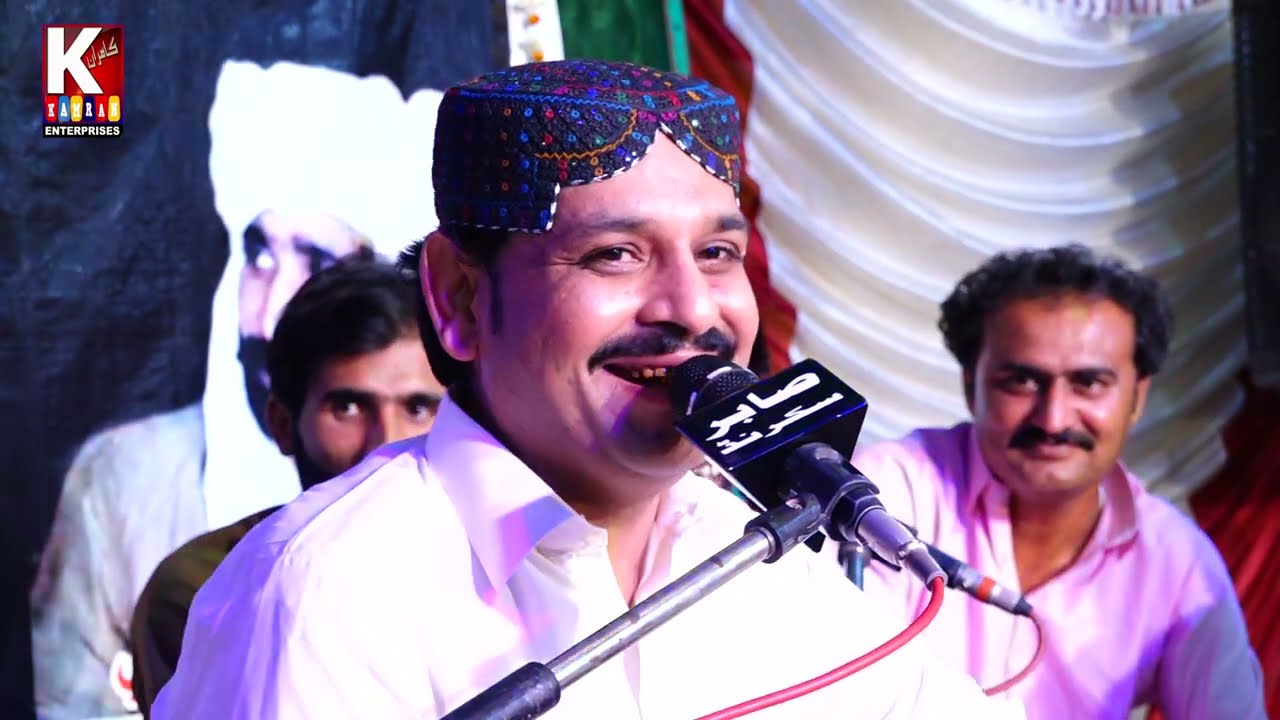 Aj ware kanh je Laye kaya senghar /Rajub Faqeer 2022