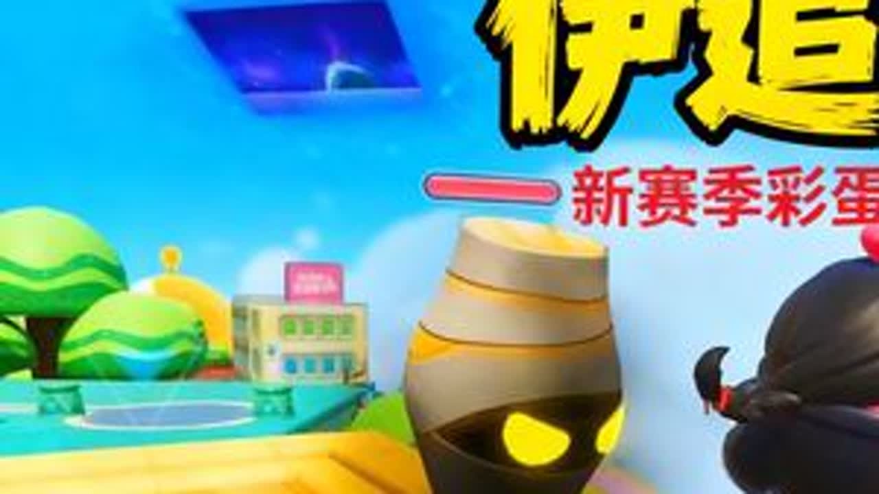 蛋仔派对：7000蛋币抽赛季至臻？传奇金字塔，吞蛋大河马！