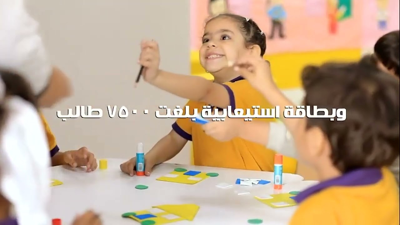 فيلم تسجيلي عن مجمع المدارس بأرض القرية الكونية بمدينة حدائق أكتوبر