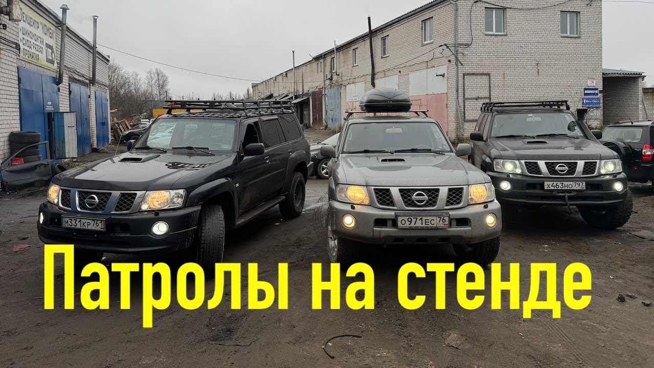 Сколько момента и сил в разных ZD30?
