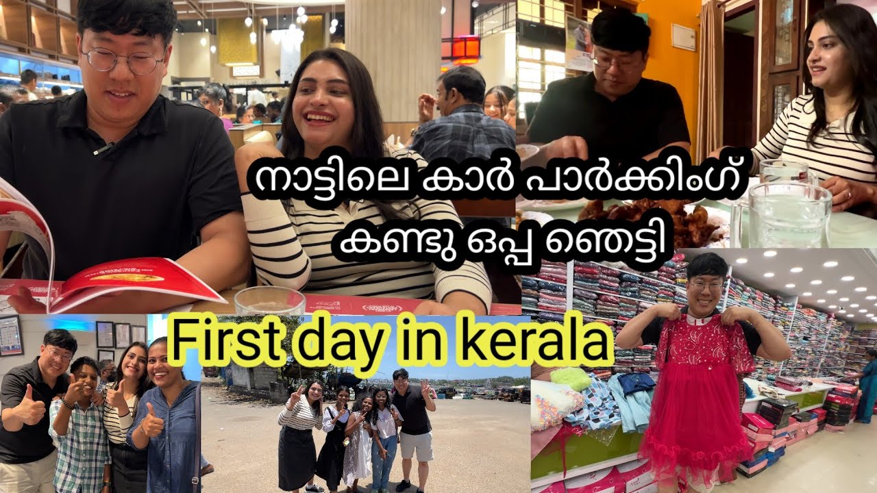 Our first day in kerala |   Met our subscribers  #IndianKoreanCouple