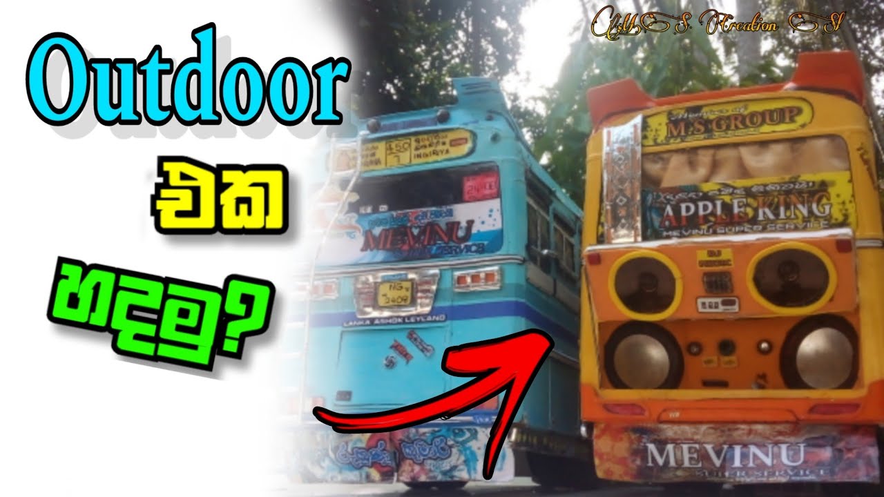 💙ඔයාගෙ බස් එකට ලෙසියෙන්ම💥 ලස්සනට😉  Outdoor dj එකක් හදමු 😍How to make bus outdoor dj❤❤