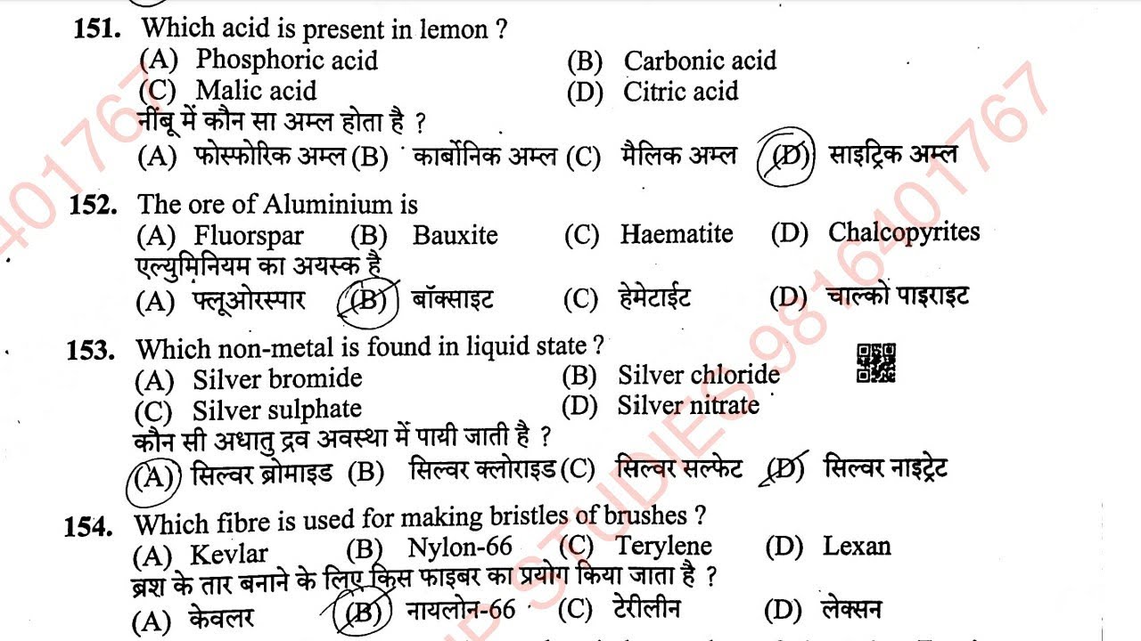 Hp police, junior Office Assistant, nurse, TGT, HPSSC hpsssb HPPSC SSC All Himachal Previous Papers