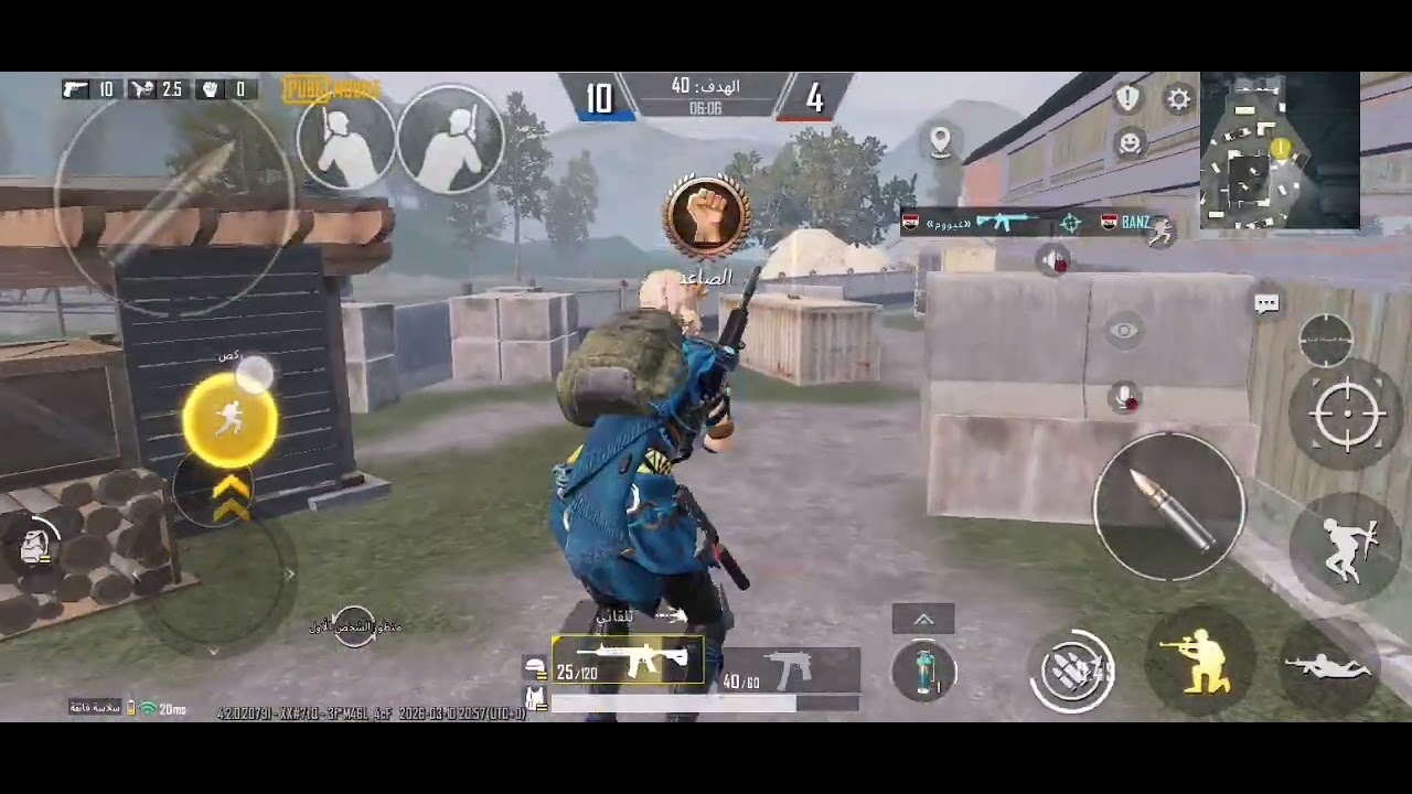 #ببجي_موبايل #pubgmobile #مستودع1v1