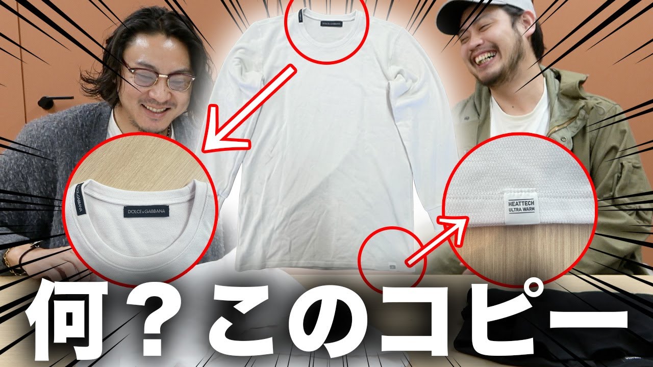 【騙されないで😢】本物と偽物の違いはココ！！色んなブランドのコピーを集めてみた😂【YBA 横浜ブランドオークション】