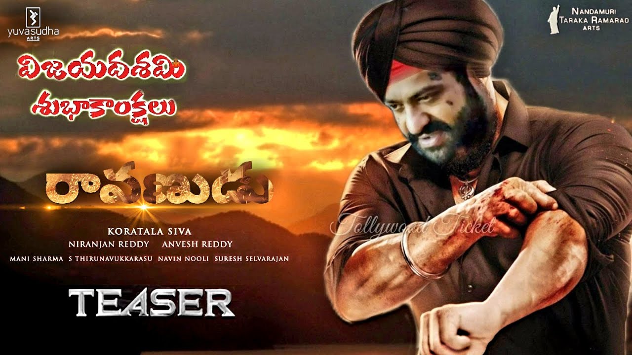 NTR30 Ravanudu Official Teaser | Jr NTR | Saipalavi | Koratala Siva | Nandamuri Kalyan Ram