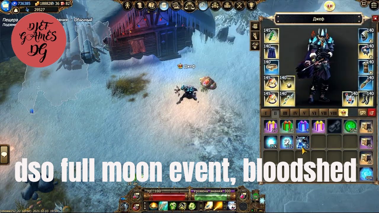 dso drakensang online full moon event, bloodshed