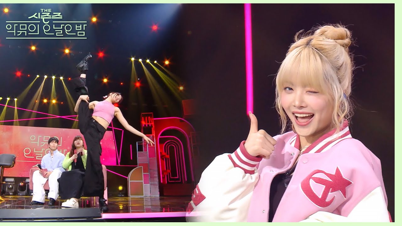은채 - 랜덤 플레이 댄스 (Love Lee/3D/Smoke) & 카즈하 발레 [더 시즌즈-악뮤의 오날오밤] | KBS 231027 방송