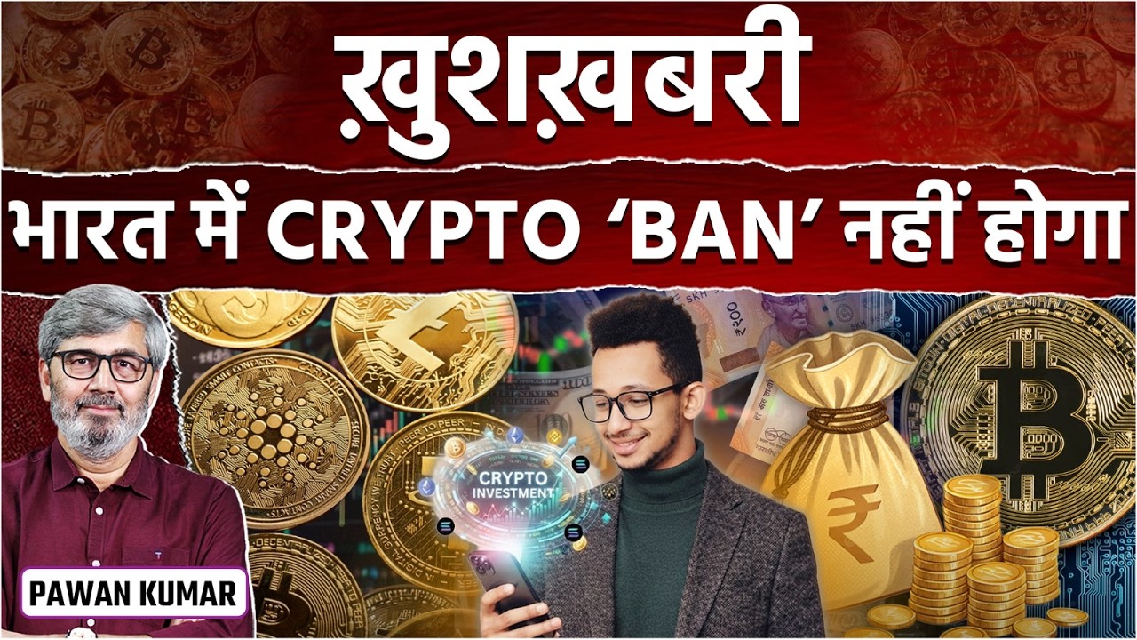 India Crypto Regulation Update | No Crypto Ban? Japan, South Korea & Global Crypto | BlockTalk India